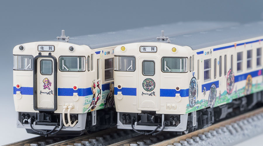 JR キハ47-8000形ディーゼルカー(ロマンシング佐賀ラッピング)セットB