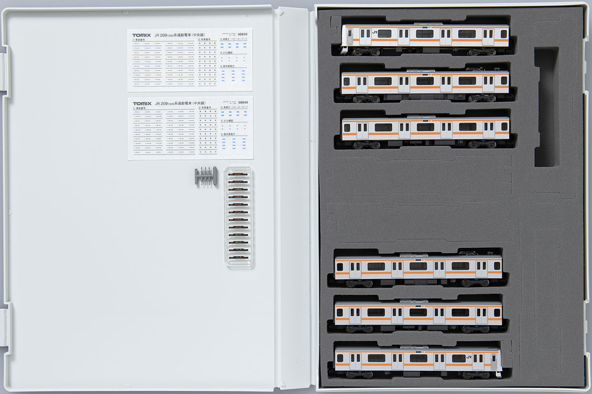 JR 209-1000系電車(中央線)基本セット｜製品情報｜製品検索｜鉄道模型