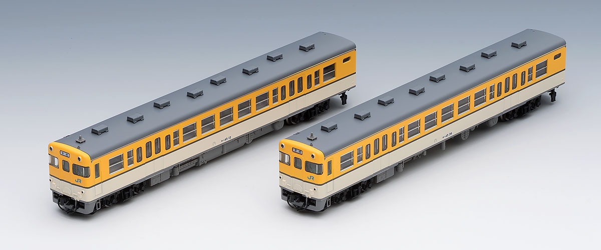 JR キハ45形ディーゼルカー(広島色)セット ｜製品情報｜製品検索｜鉄道