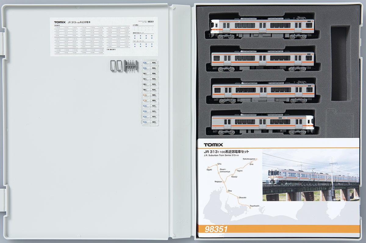 JR 313-1100系近郊電車セット ｜製品情報｜製品検索｜鉄道模型