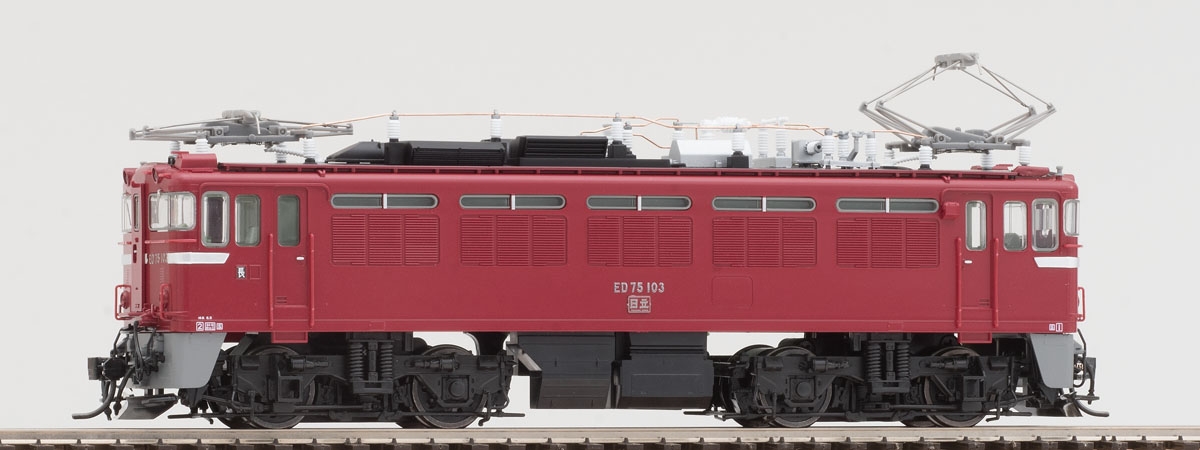 国鉄 ED75-0形電気機関車(後期型)｜製品情報｜製品検索｜鉄道模型