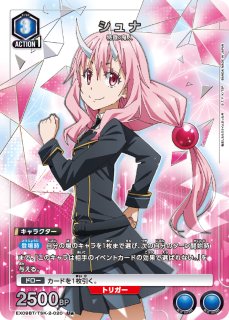 パラレル/AP】 - ユニオンアリーナシングル＆デッキ販売｜トレカっち