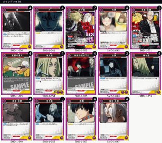 SAKAMOTO DAYS - ユニオンアリーナシングル＆デッキ販売｜トレカっち