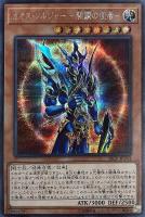 墓穴の指名者【遊戯王トレカ高価買取価格査定：CBトレコロ】