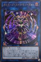 蘇りし魔王ハ・デス【遊戯王トレカお買得価格通販：CBトレコロ】