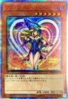 ブラック・マジシャン・ガール【遊戯王トレカお買得価格通販：CBトレコロ】