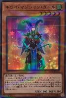 無限泡影【遊戯王トレカ高価買取価格査定：CBトレコロ】