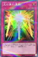 無限泡影【遊戯王トレカ高価買取価格査定：CBトレコロ】