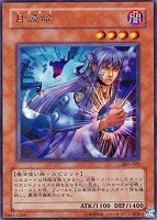 ブラック・マジシャン・ガール【遊戯王トレカお買得価格通販：CBトレコロ】