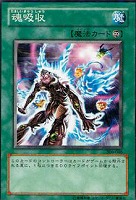 カオス・ソルジャー－開闢の使者－【遊戯王トレカ高価買取価格査定：CB