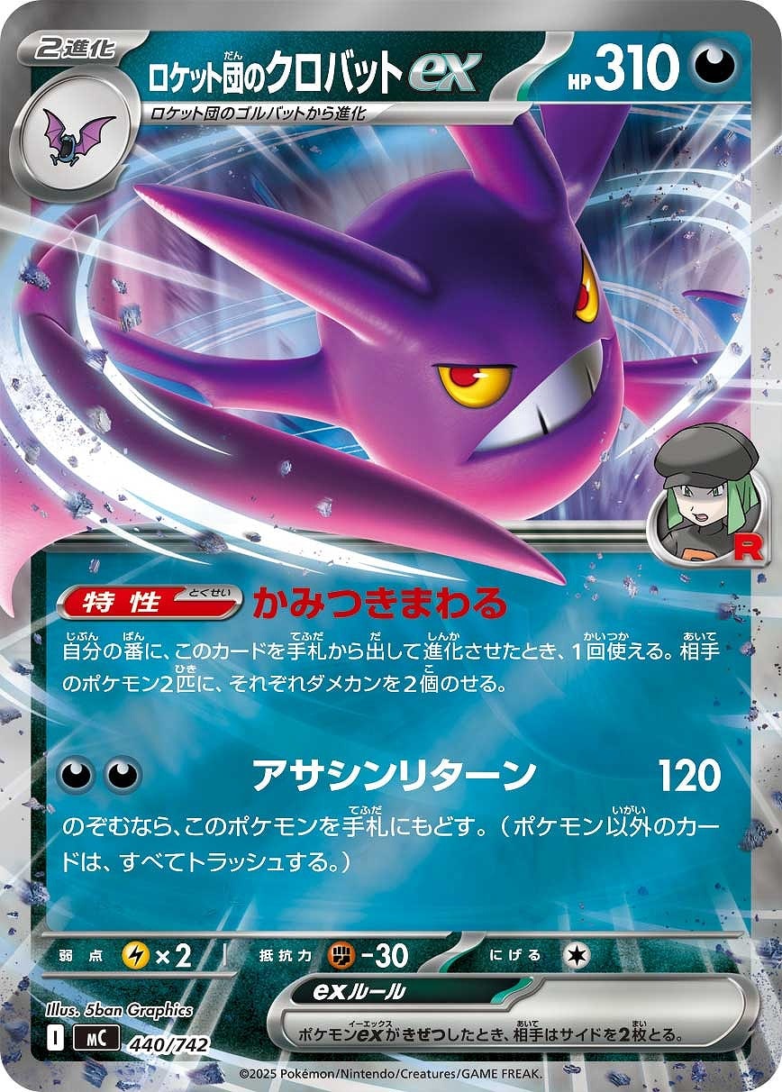 ヒバニー[AR仕様]【ポケモンカードトレカお買得価格通販：CBトレコロ】