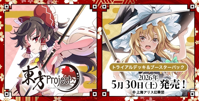 カードを買う/ヴァイスシュヴァルツ/ヴァイスシュヴァルツ新品商品