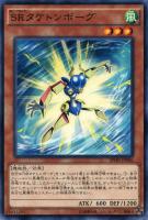 武神帝－ツクヨミ【遊戯王トレカお買得価格通販：CBトレコロ】
