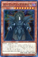 ヘルフレイムエンペラー【遊戯王トレカお買得価格通販：CBトレコロ】