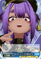 とびっきりのワンショット！ 八十科むじな【ヴァイスシュヴァルツ