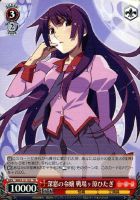 カードを買う/ヴァイスシュヴァルツ/【S】シュヴァルツサイド（2012年