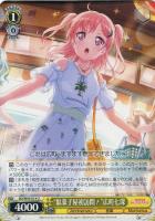 信じていいの？”今井リサ【ヴァイスシュヴァルツトレカ高価買取価格