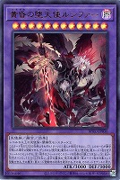 エクソシスター・カルマエル【遊戯王トレカお買得価格通販：CBトレコロ】