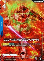 ガンダム・ルブリス【ガンダムカードゲームお買得価格通販：CBトレコロ】