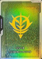 カードを買う/ガンダムカードゲーム/特殊セット/オフィシャルグッズ