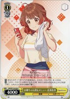 何やってるんだろう、【ヴァイスシュヴァルツトレカお買得価格通販：CB