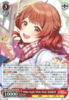 Boom Boom Pow 花海咲季[品番b]【ヴァイスシュヴァルツトレカお買得