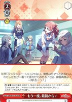 Yellow Big Bang！ 藤田ことね[品番a]【ヴァイスシュヴァルツトレカお