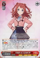 カードを買う/ヴァイスシュヴァルツ/2025年度作品/学園アイドル