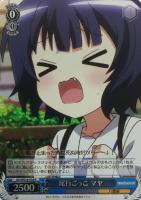 出会えてよかった チノ＆ココア【ヴァイスシュヴァルツトレカ高価買取