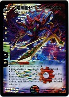 カードを買う/デュエル・マスターズ/通常シリーズ/DM-27 極神編 第4弾