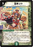 ルナ・ミステリーマンション【デュエルマスターズトレカお買得価格通販