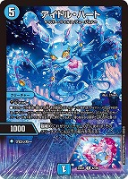 黄昏ミミ＆トワイライトMk．3－挑戦のヒロイン－[背景原作