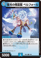 超愛銀河クエーサー・ラブエクスパンジョン[背景原作]【デュエル