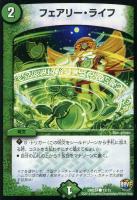 クラウド・メイフライ【デュエルマスターズトレカお買得価格通販：CB