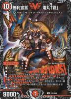 悪魔妖精ベラドンナ【デュエルマスターズトレカ高価買取価格査定：CB