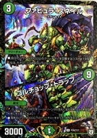 終末の時計 ザ・クロック【デュエルマスターズトレカ高価買取価格査定