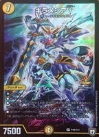 終末の時計 ザ・クロック【デュエルマスターズトレカお買得価格通販