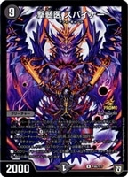 終末の時計 ザ・クロック【デュエルマスターズトレカ高価買取価格査定