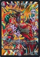 ドンドン吸い込むナウ【デュエルマスターズトレカ高価買取価格査定：CB