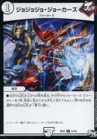 ゼロの裏技ニヤリー・ゲット【デュエルマスターズトレカお買得価格通販