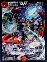 希望の絆 鬼修羅【デュエルマスターズトレカお買得価格通販：CBトレコロ】