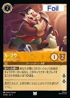 マウイ みんなの英雄[通常版]【ロルカナお買得価格通販：CBトレコロ】