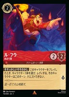 ミッキーマウス 腕利きの盗賊【ロルカナお買得価格通販：CBトレコロ】