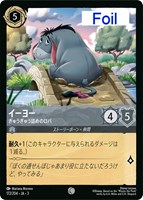 ロビン・フッド シャーウッドの英雄【ロルカナお買得価格通販：CB