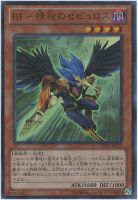 光の創造神ホルアクティ【遊戯王トレカお買得価格通販：CBトレコロ】