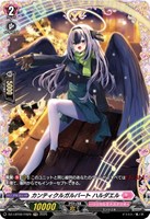雪舞う夜空に祝いの歌を【ヴァンガードトレカお買得価格通販：CBトレコロ】