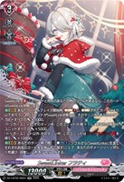 珠玉の一曲 エドウィージュ【ヴァンガードトレカお買得価格通販：CB