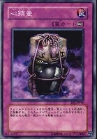 サウザンド・アイズ・サクリファイス【遊戯王トレカお買得価格通販：CB