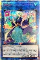 ドラゴンメイド・チェイム【遊戯王トレカお買得価格通販：CBトレコロ】