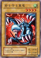 未熟な密偵【遊戯王トレカ高価買取価格査定：CBトレコロ】